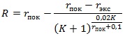 http://www.egerest.ru/sites/default/files/ege2016/10var/va2/va2_10_1.jpg