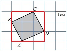 http://www.egerest.ru/sites/default/files/proekty/var9/v9b5_2.jpg