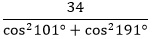 http://www.egerest.ru/sites/default/files/ege2015/var26_2015/v26_10_1.jpg