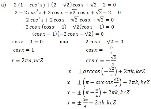 http://www.egerest.ru/sites/default/files/proekty/var4/c1v4_3.jpg